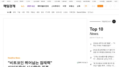 Screenshot of Mk.co.kr