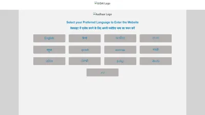 Screenshot of Uidai.gov.in