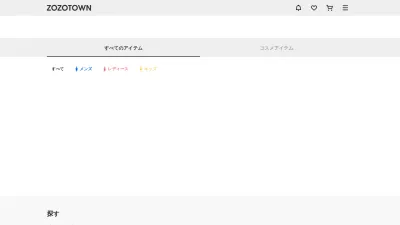 Screenshot preview of zozo.jp