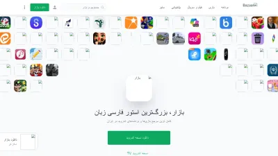 Screenshot preview of cafebazaar.ir