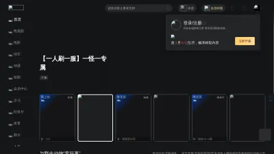 Screenshot preview of youku.com