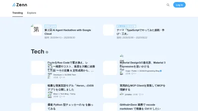 Screenshot of Zenn.dev