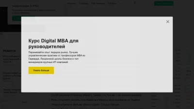 Screenshot of Rbc.ru