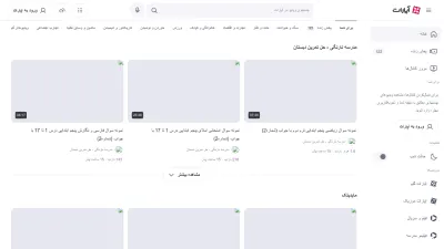 Screenshot of Aparat.com