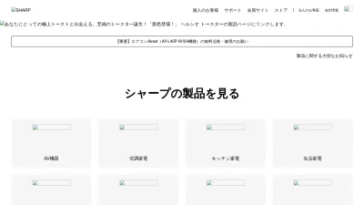 Screenshot of Jp.sharp