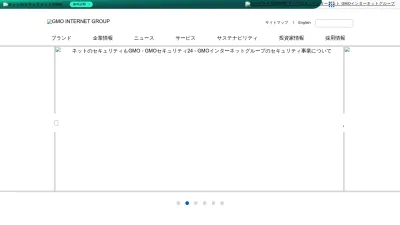 Screenshot of Gmo.jp