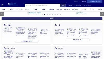 Screenshot preview of kadokawa.co.jp