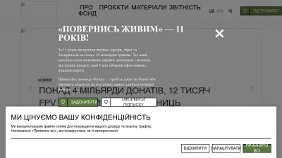 Screenshot of Savelife.in.ua