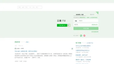 Screenshot preview of douban.com