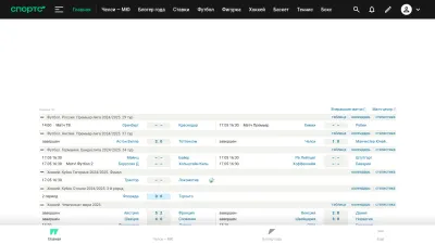 Screenshot of Sports.ru