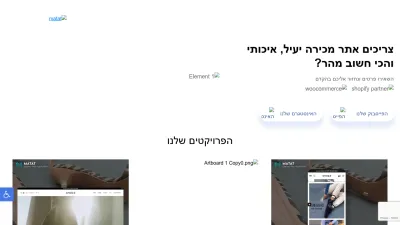 Screenshot of Matat.co.il