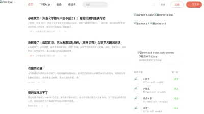 Screenshot of Jianshu.com