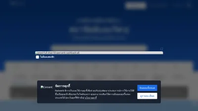 Screenshot of Fastwork.co