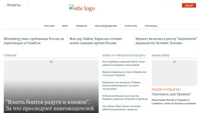 Screenshot of Svoboda.org