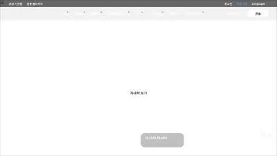 Screenshot of Ncloud.com