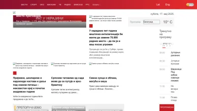Screenshot of Rts.rs