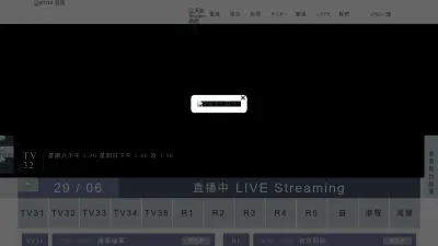 Screenshot preview of rthk.hk