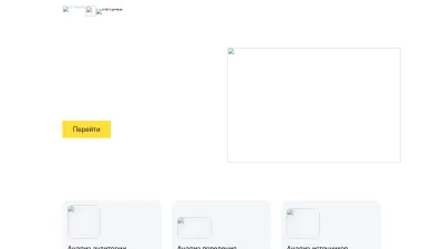 Screenshot of Metrica.yandex.com