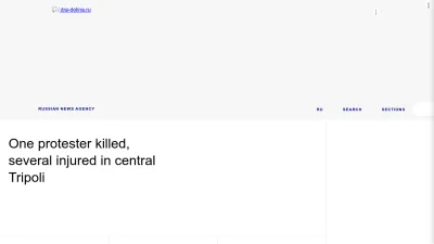 Screenshot of Tass.com