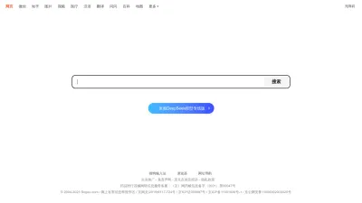 Screenshot preview of sogou.com
