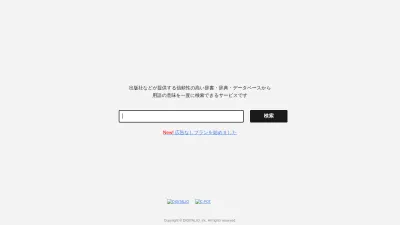 Screenshot of Kotobank.jp