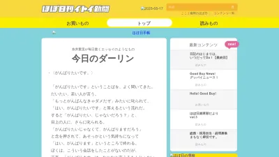 Screenshot of 1101.com