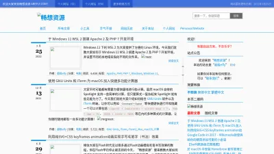 Screenshot of Arefly.com