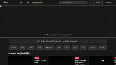 Screenshot of Linetv.tw