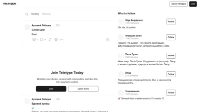 Screenshot of Teletype.in