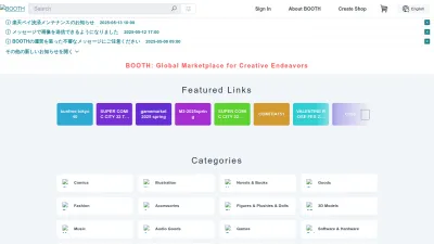 Screenshot of Booth.pm