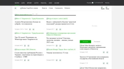 Screenshot of Tengrinews.kz