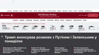 Screenshot of Pravda.com.ua