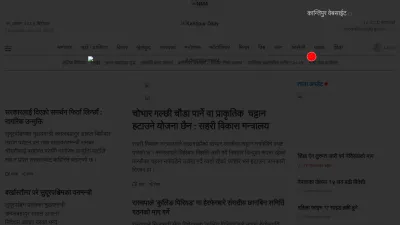 Screenshot preview of ekantipur.com