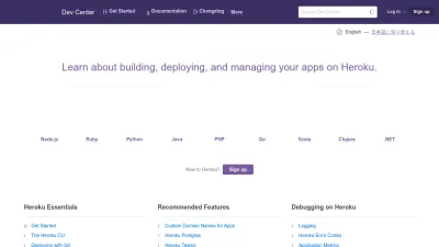 Screenshot of Devcenter.heroku.com