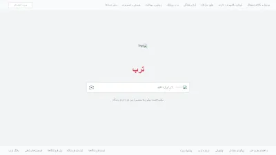 Screenshot preview of torob.com
