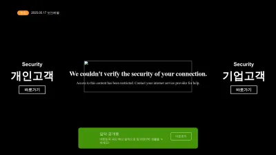 Screenshot of Estsecurity.com