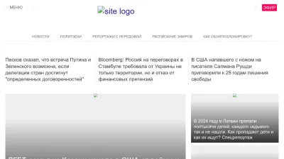 Screenshot of Currenttime.tv