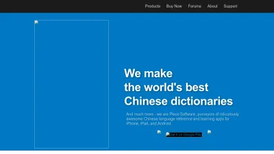 Screenshot of Pleco.com