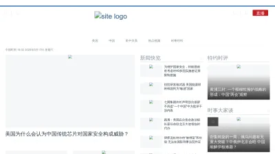 Screenshot of Voachinese.com
