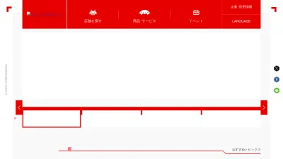 Screenshot of Taito.co.jp