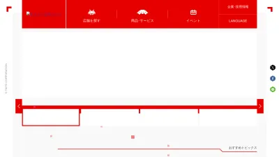 Screenshot preview of taito.co.jp