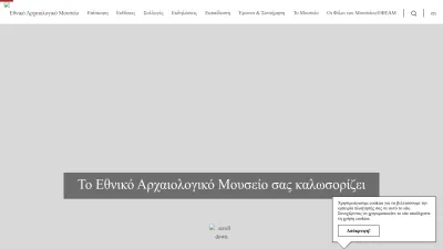 Screenshot preview of namuseum.gr