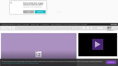 Screenshot of Iz.ru