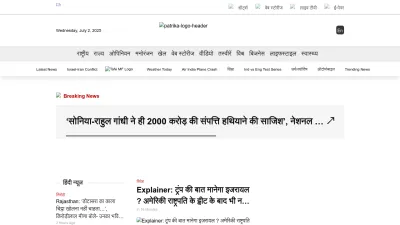 Screenshot preview of patrika.com