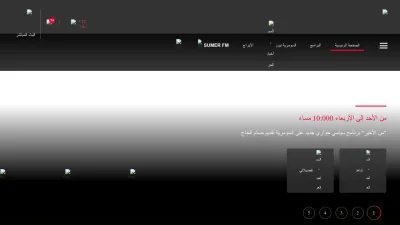 Screenshot of Alsumaria.tv