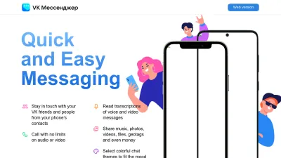 Screenshot preview of vk.me