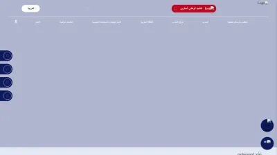 Screenshot preview of maroc.ma