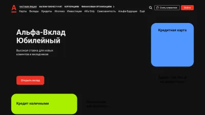 Screenshot preview of alfabank.ru