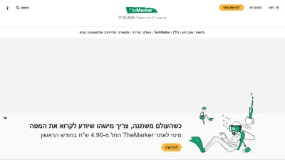 Screenshot of Themarker.com