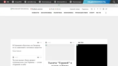 Screenshot preview of mk.ru